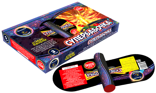  Летающие фейерверки Супербабочка  в Пятигорске